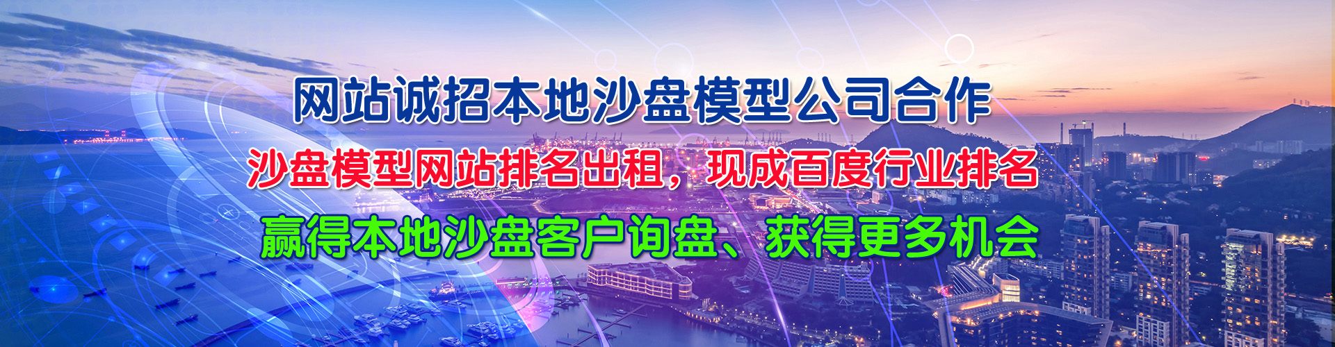 金彩汇制作